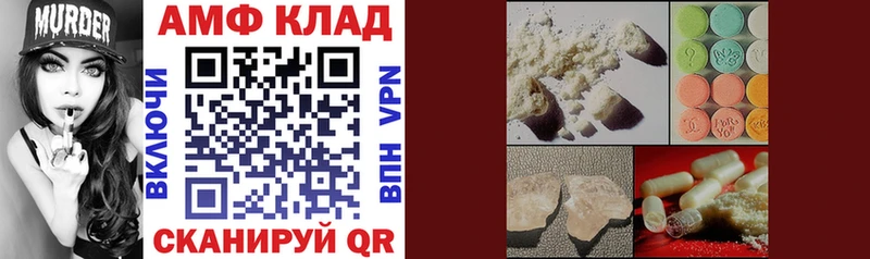 купить наркотики сайты  Духовщина  Amphetamine 98% 