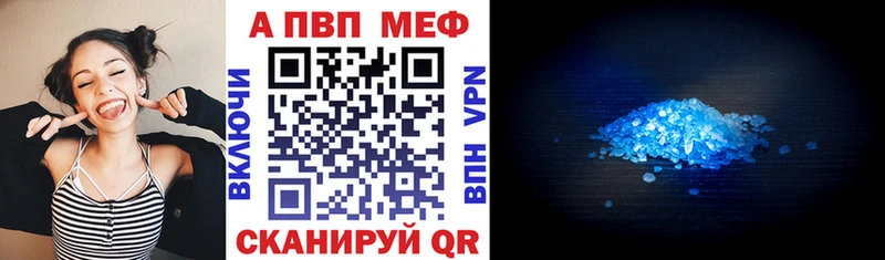Alpha PVP СК  Духовщина 