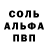 Кокаин 97% m0r0s3