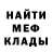 МЕТАДОН кристалл Serghei Vaitsehovici