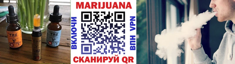 Печенье с ТГК марихуана Духовщина