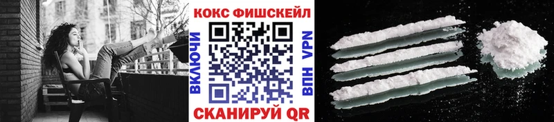 Кокаин VHQ  где продают   Духовщина 