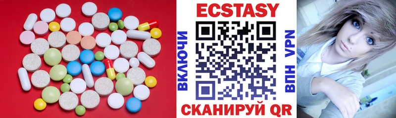 ЭКСТАЗИ диски  Духовщина 