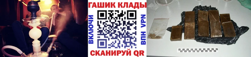 где найти   Духовщина  ГАШИШ убойный 