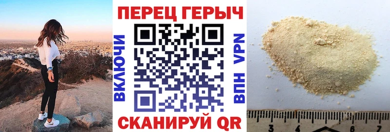 ГЕРОИН Афган  Духовщина 