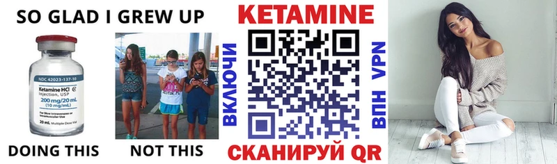 магазин    Духовщина  Кетамин VHQ 
