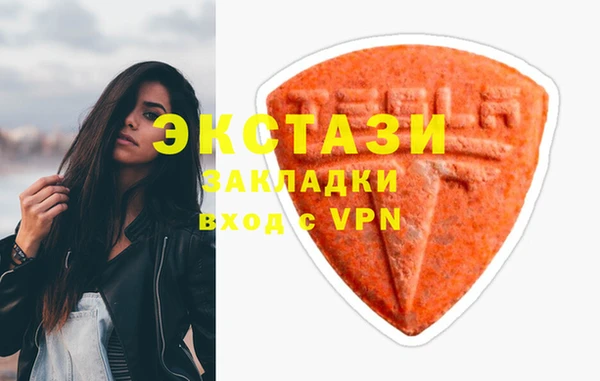 бутират Абинск