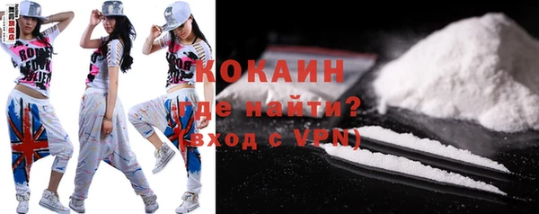 бутират Абинск