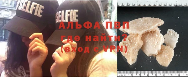 бошки Абаза
