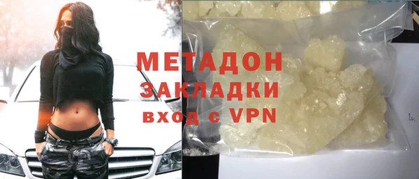 гашиш Абдулино