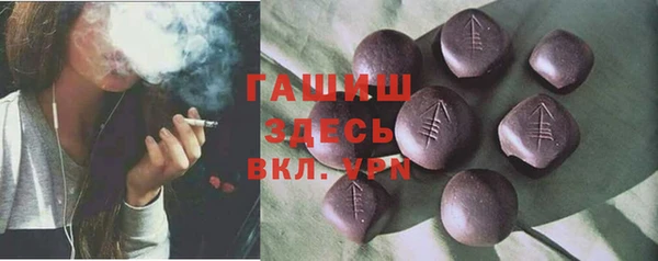 гашиш Абдулино