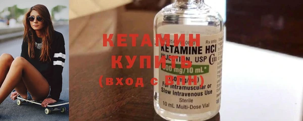 бутират Абинск