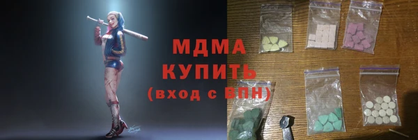 гашиш Абдулино