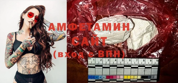бошки Абаза