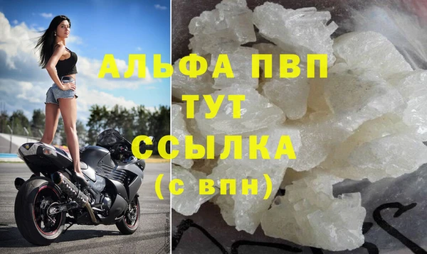 бошки Абаза