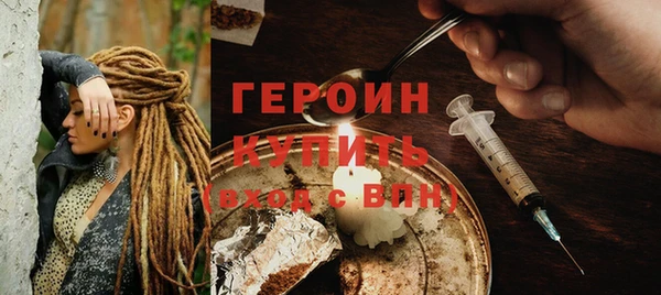 бошки Абаза