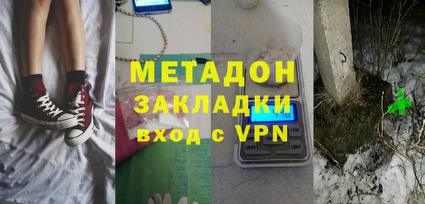 бошки Абаза