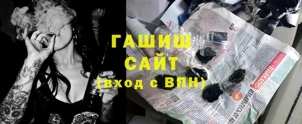 стафф Протвино