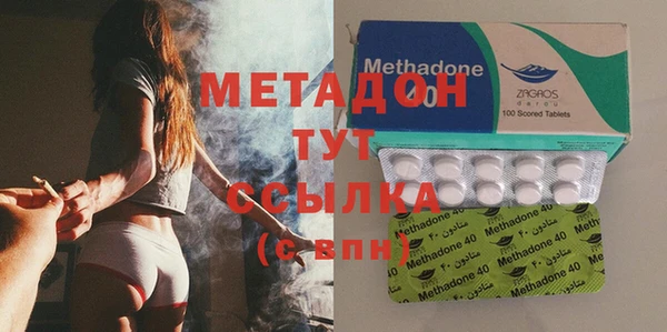 бошки Абаза
