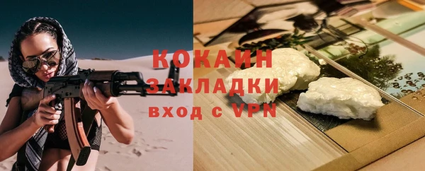 гашиш Абдулино