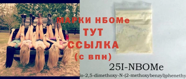 бошки Абаза