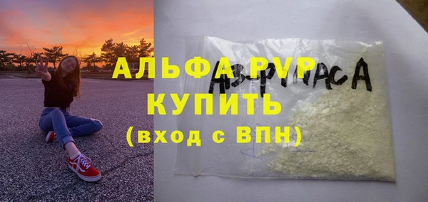 метамфетамин Приозерск