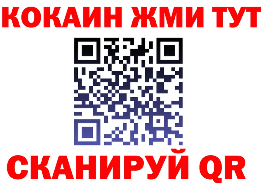 ТГК жижа вход это kraken Духовщина