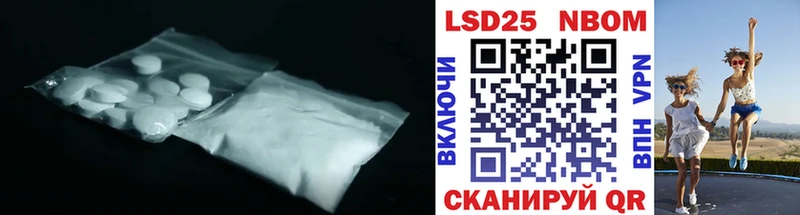 mega онион  Духовщина  Лсд 25 экстази кислота 