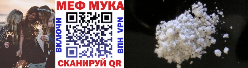 Мефедрон VHQ  даркнет сайт  Духовщина 