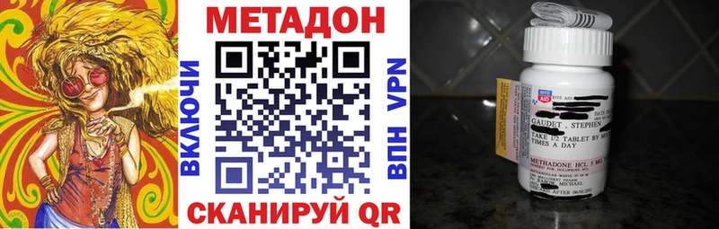 Метадон белоснежный  купить наркоту  Духовщина 