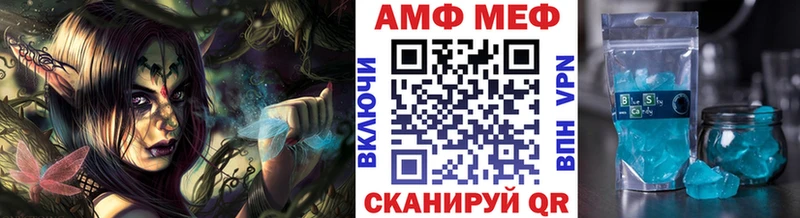 Первитин Декстрометамфетамин 99.9% Духовщина
