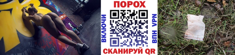 Метамфетамин пудра  Духовщина 