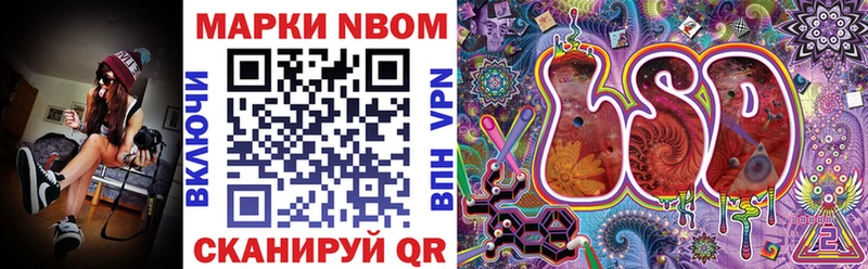 Марки N-bome 1500мкг  Духовщина 