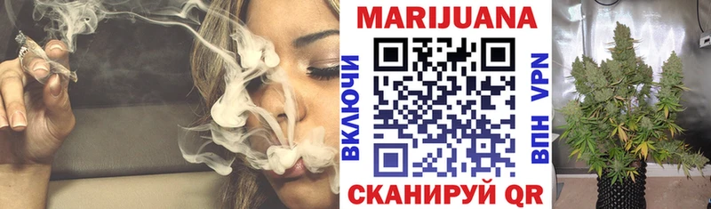 мега зеркало Духовщина Конопля семена